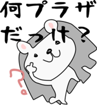 HOSHI TALK! Japanese life in Singapore sticker #12899061