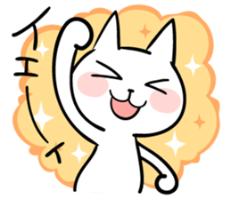 cat 2 sticker #12899108