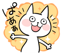 cat 2 sticker #12899109