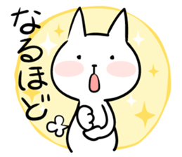 cat 2 sticker #12899125