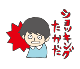 Sakurashimeji & Friends Sticker sticker #12899194