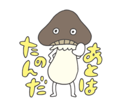 Sakurashimeji & Friends Sticker sticker #12899199