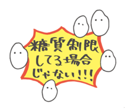 Sakurashimeji & Friends Sticker sticker #12899205