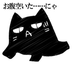 A black cat will answer 12. sticker #12899222