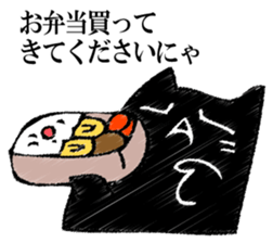 A black cat will answer 12. sticker #12899223