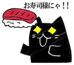 A black cat will answer 12. sticker #12899225