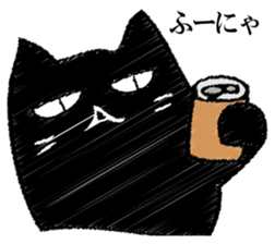 A black cat will answer 12. sticker #12899227