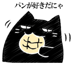 A black cat will answer 12. sticker #12899228