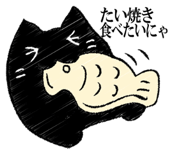 A black cat will answer 12. sticker #12899229