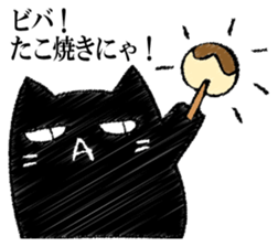 A black cat will answer 12. sticker #12899230