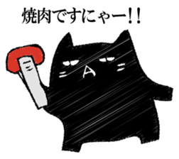 A black cat will answer 12. sticker #12899234