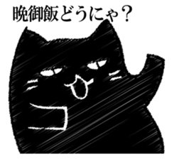 A black cat will answer 12. sticker #12899237