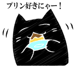 A black cat will answer 12. sticker #12899238