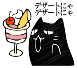 A black cat will answer 12. sticker #12899239