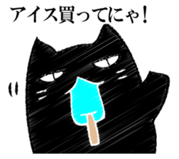 A black cat will answer 12. sticker #12899240