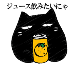 A black cat will answer 12. sticker #12899242