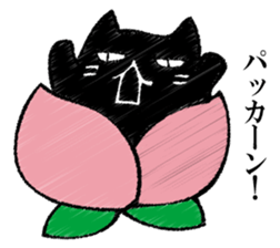 A black cat will answer 12. sticker #12899244