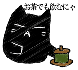 A black cat will answer 12. sticker #12899247