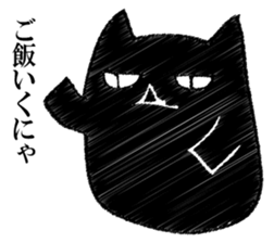 A black cat will answer 12. sticker #12899249