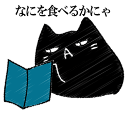 A black cat will answer 12. sticker #12899250