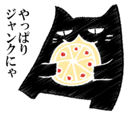 A black cat will answer 12. sticker #12899251