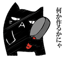 A black cat will answer 12. sticker #12899255