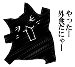 A black cat will answer 12. sticker #12899257