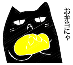 A black cat will answer 12. sticker #12899258