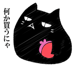 A black cat will answer 12. sticker #12899259