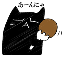 A black cat will answer 12. sticker #12899260