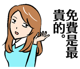 Say sounds better than sticker #12899262