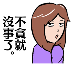 Say sounds better than sticker #12899263