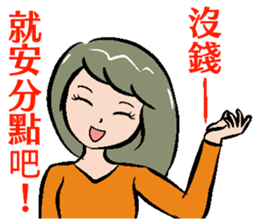 Say sounds better than sticker #12899264