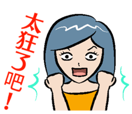 Say sounds better than sticker #12899271