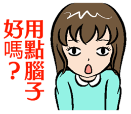 Say sounds better than sticker #12899274