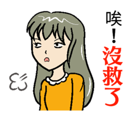 Say sounds better than sticker #12899275