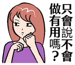 Say sounds better than sticker #12899283