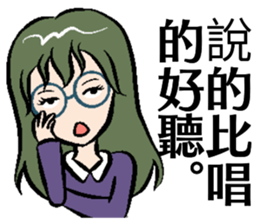 Say sounds better than sticker #12899292