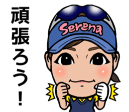 Serena Aoki sticker #12899506