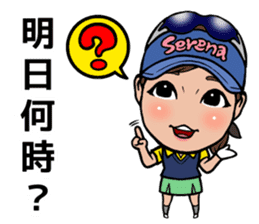 Serena Aoki sticker #12899514