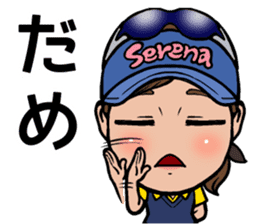 Serena Aoki sticker #12899521