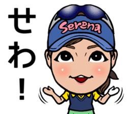 Serena Aoki sticker #12899525