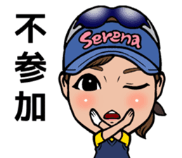 Serena Aoki sticker #12899536