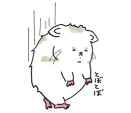 hamster Tommy Wolf 2 sticker #12899761