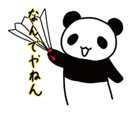 Panda panta sticker #12899783