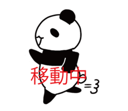 Panda panta sticker #12899793