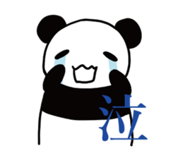 Panda panta sticker #12899795
