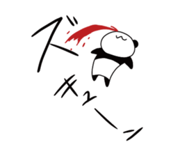 Panda panta sticker #12899797