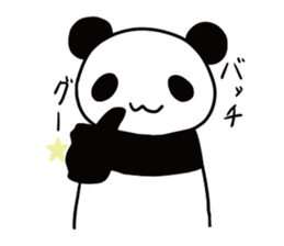 Panda panta sticker #12899799