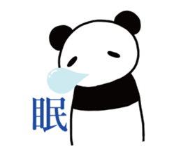 Panda panta sticker #12899801